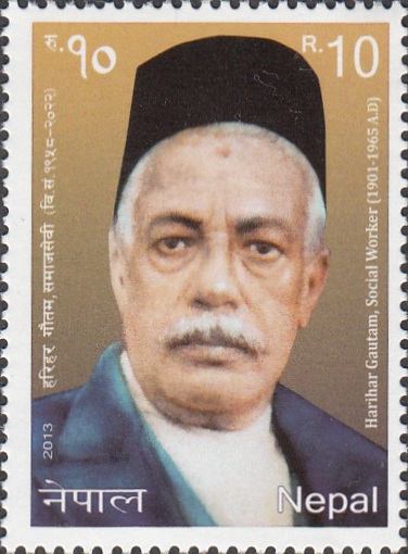 Harihar Gautam