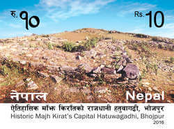 Historic Majh Kirat’s Capital Hatuwagadhi Bhojpur