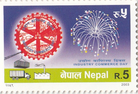 Industry Commerce Day