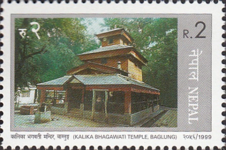 Kalika Bhagawati Temple, Baglung
