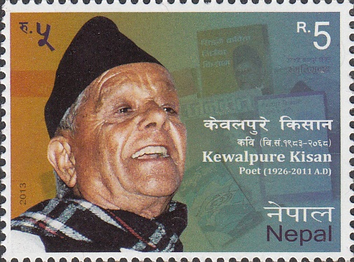 Kewalpure Kisaan