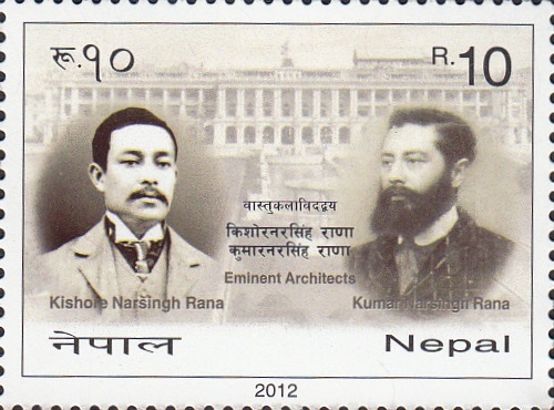 Kishor Narsingh Rana