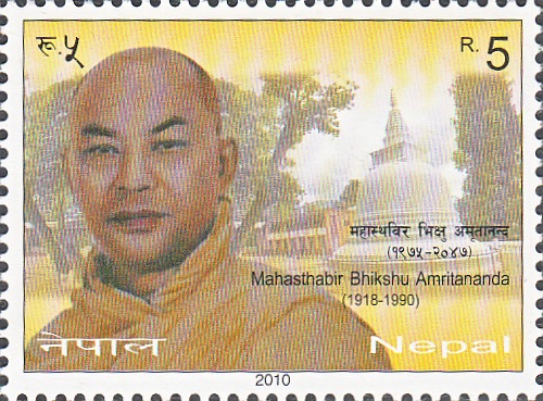 Mahasthabir Bhikshu Amritananda
