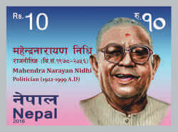 Mahendra Narayan Nidhi