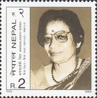 Mangala Devi Singh