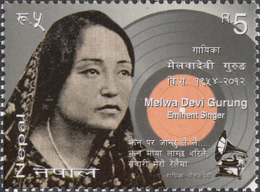 Melwadevi Gurung