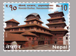 Nautale Durbar