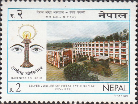 Silver Jubilee of Nepal Eye Hospital