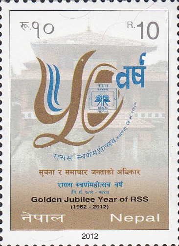 Rss