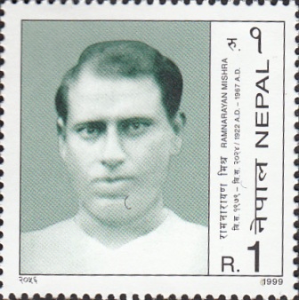 Ram Narayan Mishra