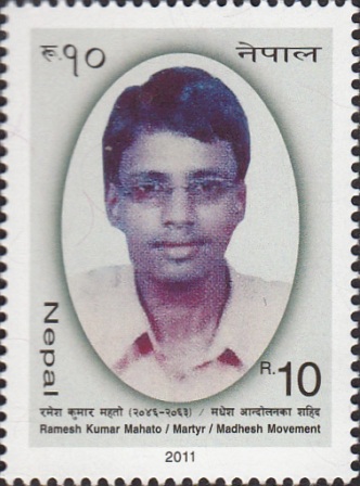 Ramesh Kumar Mahato