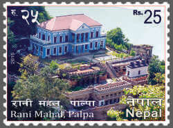 Rani Mahal