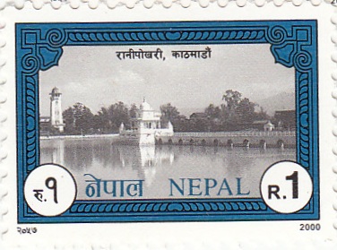 Rani Pokhari_