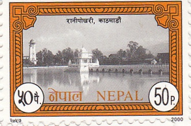 Rani Pokhari