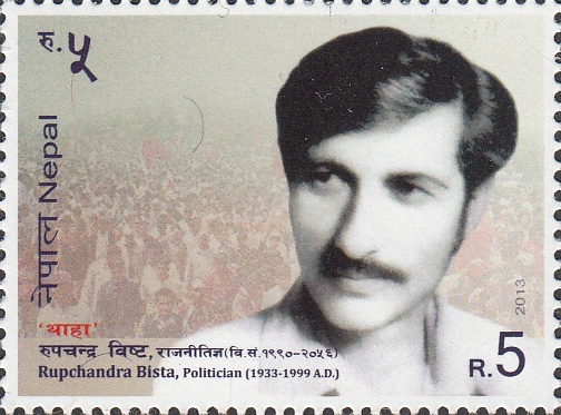 Rupchandra Bista