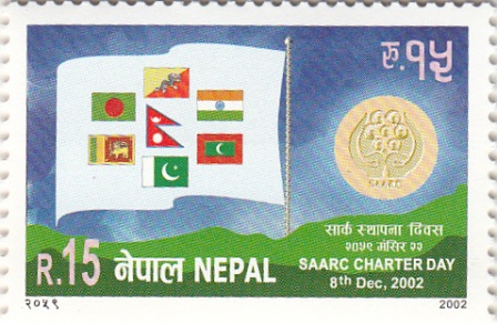 SAARC Charter Day