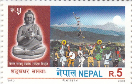 Sankhadhar Sakhwa