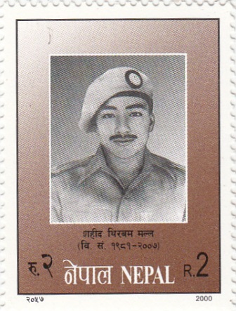 Shahid Thir Bam Malla