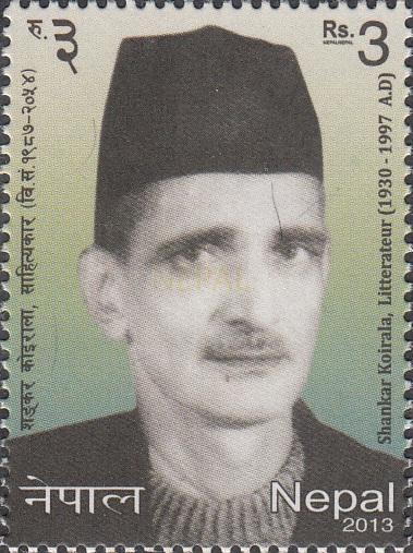 Shankar Koirala