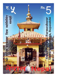 Shree Parroha Parmeshwor Shiva Jyotirlinga