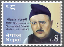 Shreeprasad Parajuli