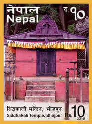 Siddhakali Temple, Bhojpur