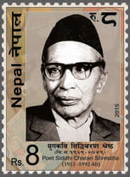 Siddi Charan Shrestha Verticle