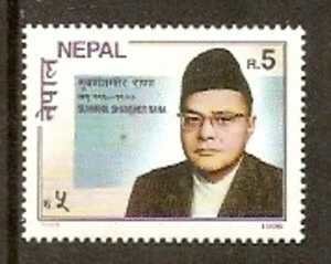 Suvarna Shamsher Rana