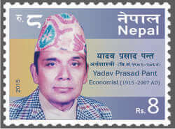Yadav Prasad Pant