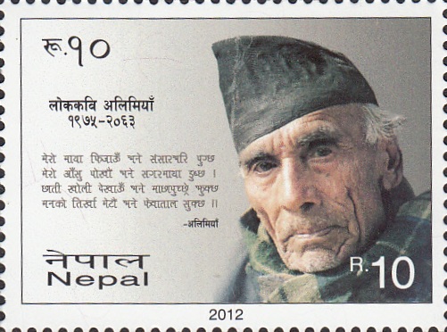 Ali Miya