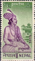 Anshuvarma