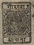 Arrow and two Khukuris