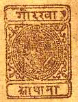 Arrow and two Khukuris