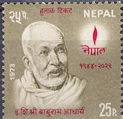 Baburam Acharya