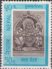 Balbhadra Kunwar