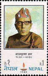 Balkrishna Sama