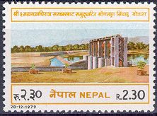 Bana Ganga Irrigation Project
