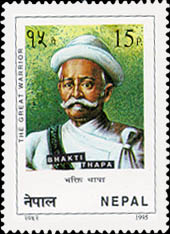 Bhakti Thapa