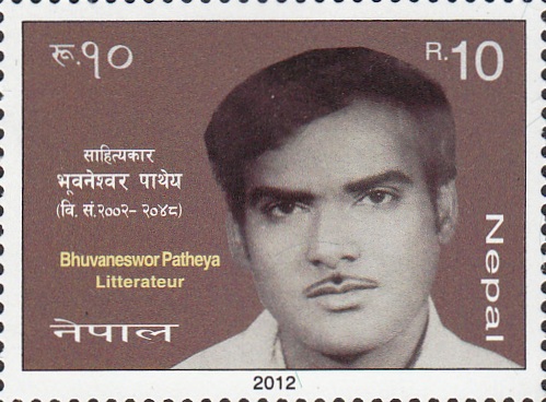 Bhuvaneswor