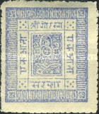 Crown and Crossed Khukuries