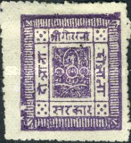 Crown and Crossed Khukuries