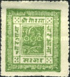 Crown and Crossed Khukuries