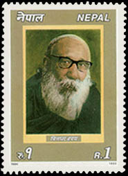 Chittadhar Hridaya