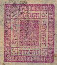 Crown and Crossed Khukuris on local paper