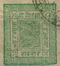 Crown and Crossed Khukuris on local paper