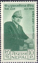 Crown Prince Birendra