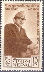Crown Prince Birendra