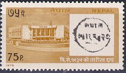 Date Stamps of 1935 BS