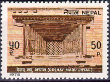 Deshay Madu Jhyal