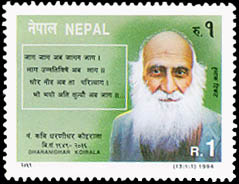 Dharanidhar Koirala